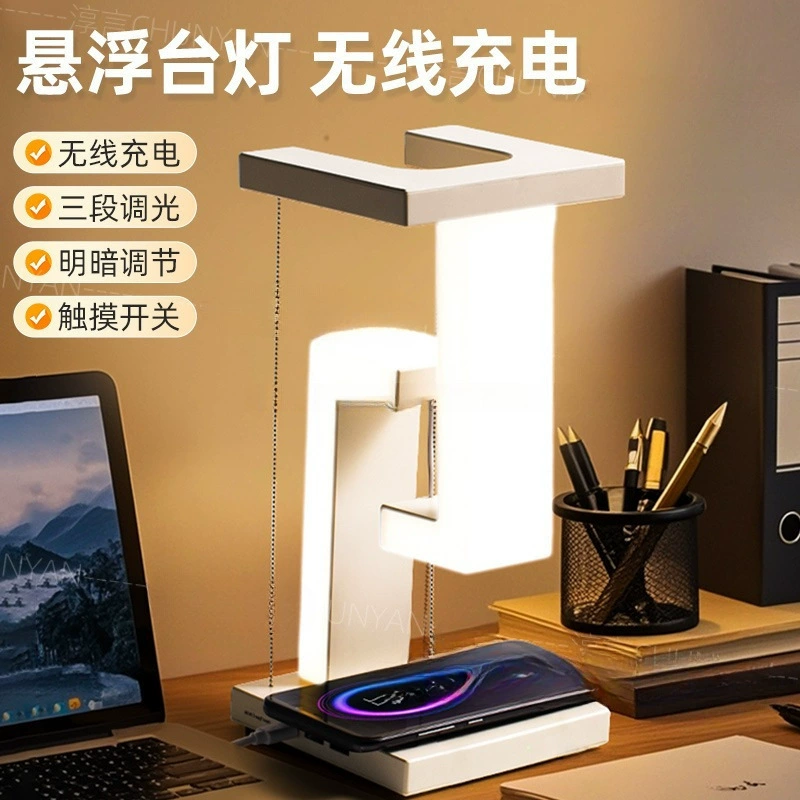 Подвесная настольная лампа Chunyan ins, новый мобильный телефон, беспроводная зарядка, ночник, креативные украшения, прикроватная атмосфера для спальни, оптовая продажа