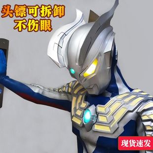 Ultraman Zero Clothes Adult Helmet Luminous Mask Tiga Cos Costume Real Leather Cover Kidsren Adults Men