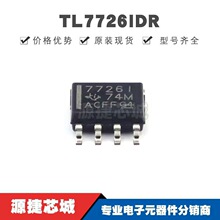 TL7726IDR SOIC8 �zӡ7726I ��·�Qλ�· �O�غ͏�λоƬIC ȫ��