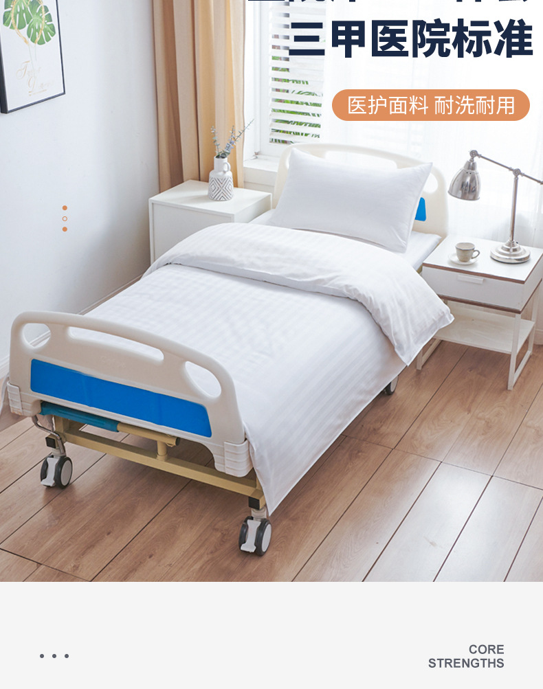 医院缎条三件套详情_03