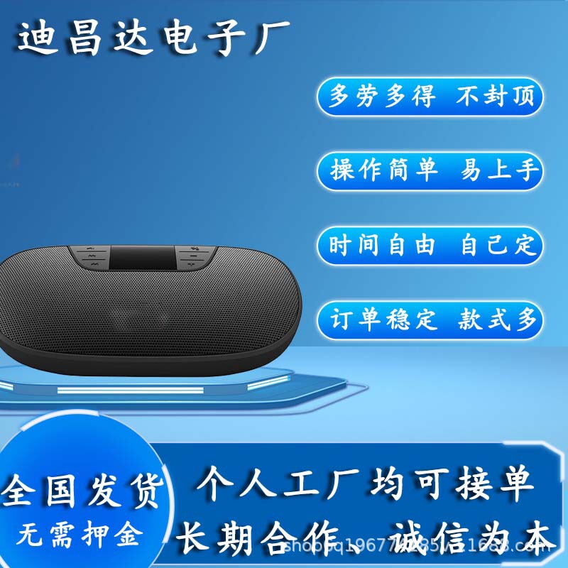 Dongguan Processing and Manual Assembly of Various Electronic and Handmade Products for Home Assembly and Processing, and Outsourcing Dongguan Processing and Manual Assembly of Various Electronic and Handmade Products for Home Assembly and Processing, and Outsourcing