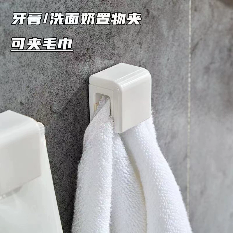 Storage wall hook washbasin simple facial cleanser toothpaste storage rack toothpaste clip bathroom punch-free wall-mounted
