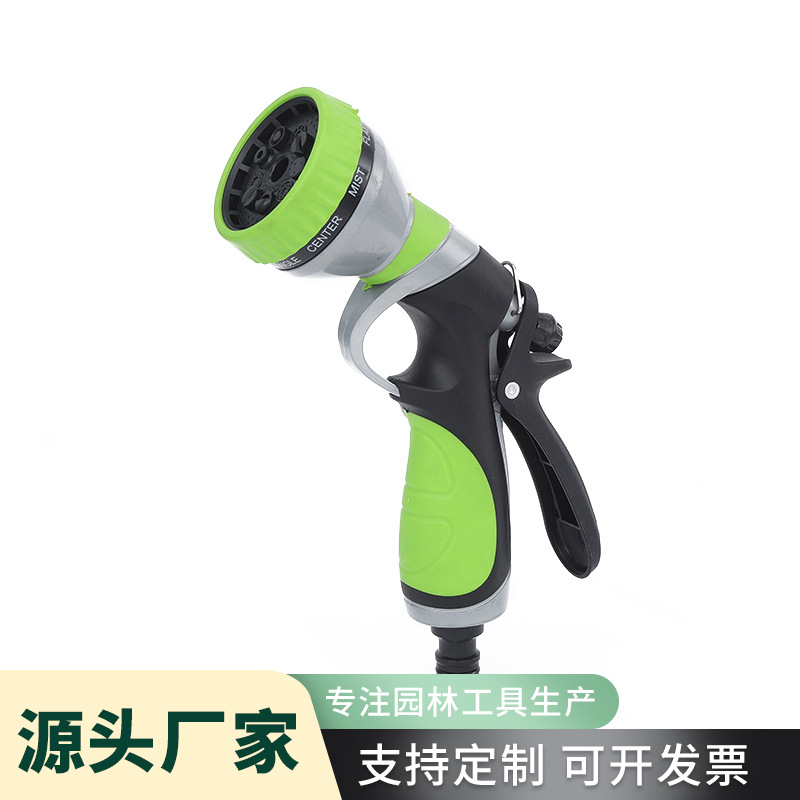 厂家供应家用高压洗车水枪 多功能ABS园林灌溉喷枪浇花水枪