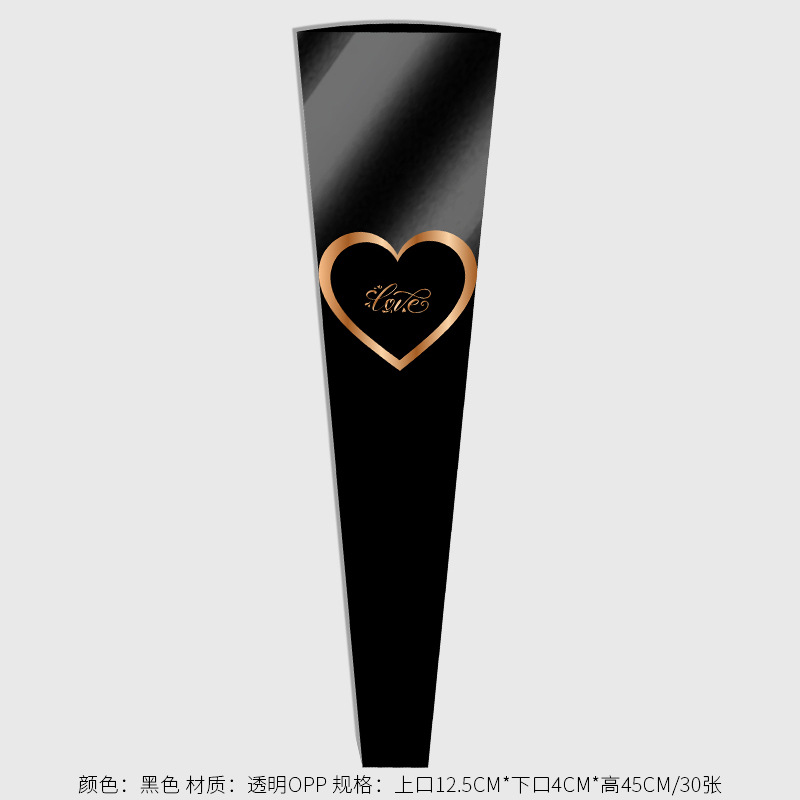 다크블루 러브 싱글백-블랙 30매/팩