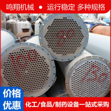 收售二手化工不锈钢冷凝器列管式换热器化工制药无缝管冷凝设备