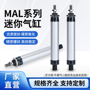 ���¿���������MAL16/20/25/32/40X25X50X75X100X125SCA-U-CM