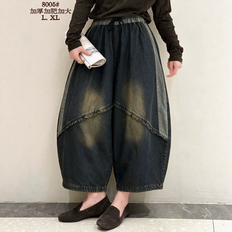 2026 Autumn New Arrivals: Retro Color-Block Distressed Denim Jeans, Loose High-Waisted Drawstring Straight-Leg Pants for Women 2026 Autumn New Arrivals: Retro Color-Block Distressed Denim Jeans, Loose High-Waisted Drawstring Straight-Leg Pants for Women