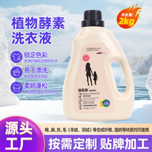 �S�Ҷ���ֲ�����ϴ��Һ2KGƿ�b����������l�YƷ�_�Iٛ��ȥ�n