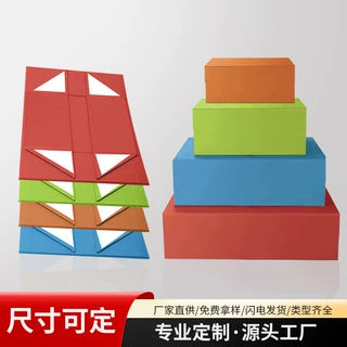 外贸跨境一片式折叠盒小批量定制化妆品翻盖盒通用礼盒包装盒
