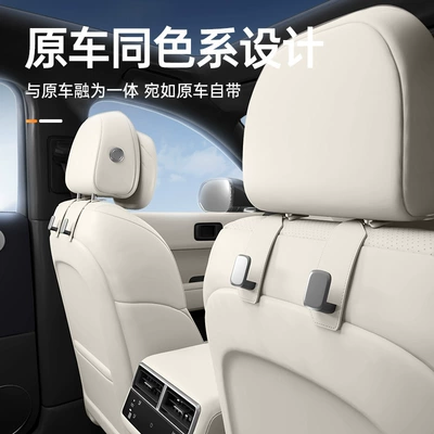 Suitable for Ledo L90 Car hanging
