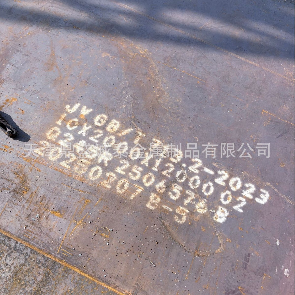 长治厂家批发Q245R锅炉板直销 Q355B中厚板切割Q690D高强板质优