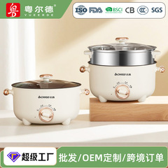 多功能志高电热锅家用4L大容量带蒸笼可蒸煮煎炒涮火锅不粘电煮锅
