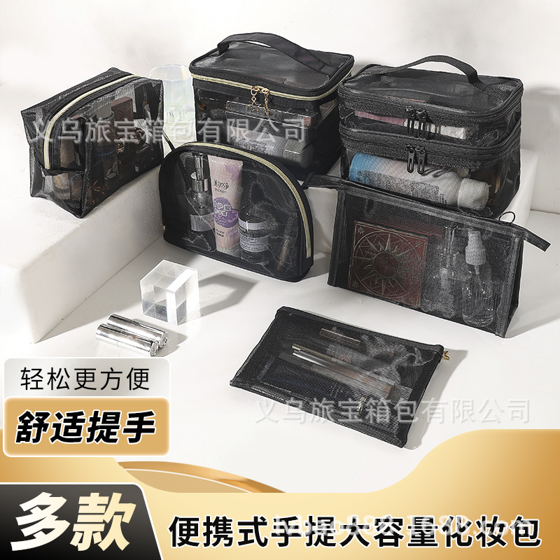 메쉬 화장품 가방 휴대용 여행 화장품 보관 가방 대용량 립스틱 화장품 브러시 보관 가방