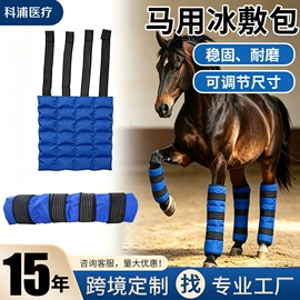 冰垫;冰袋冰包;冰敷/热敷眼罩