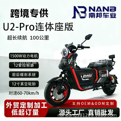 Electric Scooter with Integrated Seat, New: Elektrikli motosikletlər
