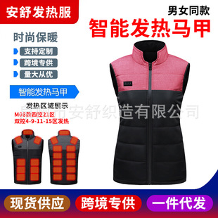 Intelligent new color matching heating vest constant temperature electric vest warm men and women with 21 zone heating vest wholesale