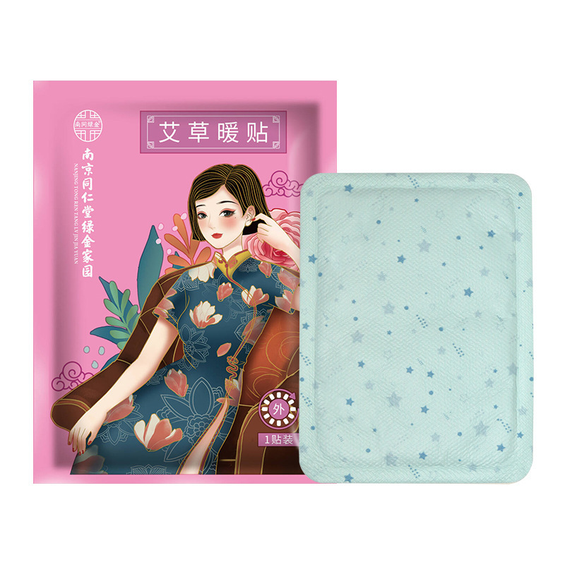 葵の花の暖かい赤ちゃんの発熱は艾草の暖かい貼る宮の暖かい体の熱い貼る帖を貼って自ら発熱します。|undefined
