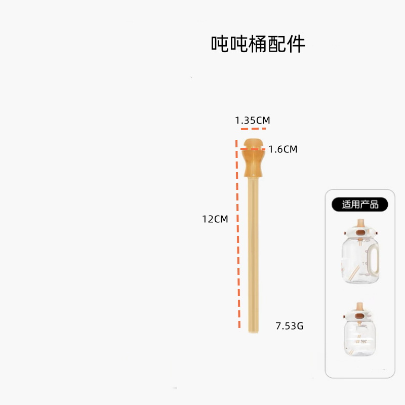Shixi ボトルアクセサリー、ストレートドリンクカーブストローカップ蓋、トンカップチューブ、学習ドリンクカップ変換蓋、ウォーターカップアクセサリーに適しています。|undefined