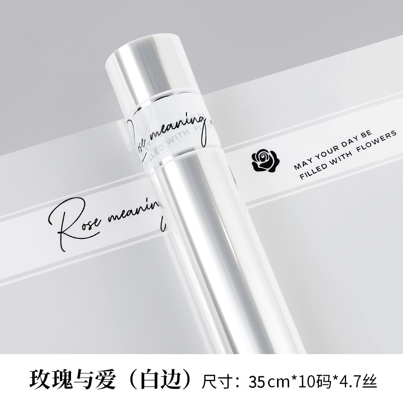 Celofán a prueba de polvo al por mayor opp forro de plástico de papel de embalaje de flores paquete de ramo celofán transparente en stock