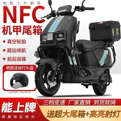 Elektrikli motosikletlər — Dual Disc Brake Electric Scooter Battery - guardrail-pioneer-black-dual-disc-brake-spotlight-nfc-unlock-60v24ah-store-manager-recommends-1500-watt-hot-model-long-distance-running-king-with-nationwide-warranty