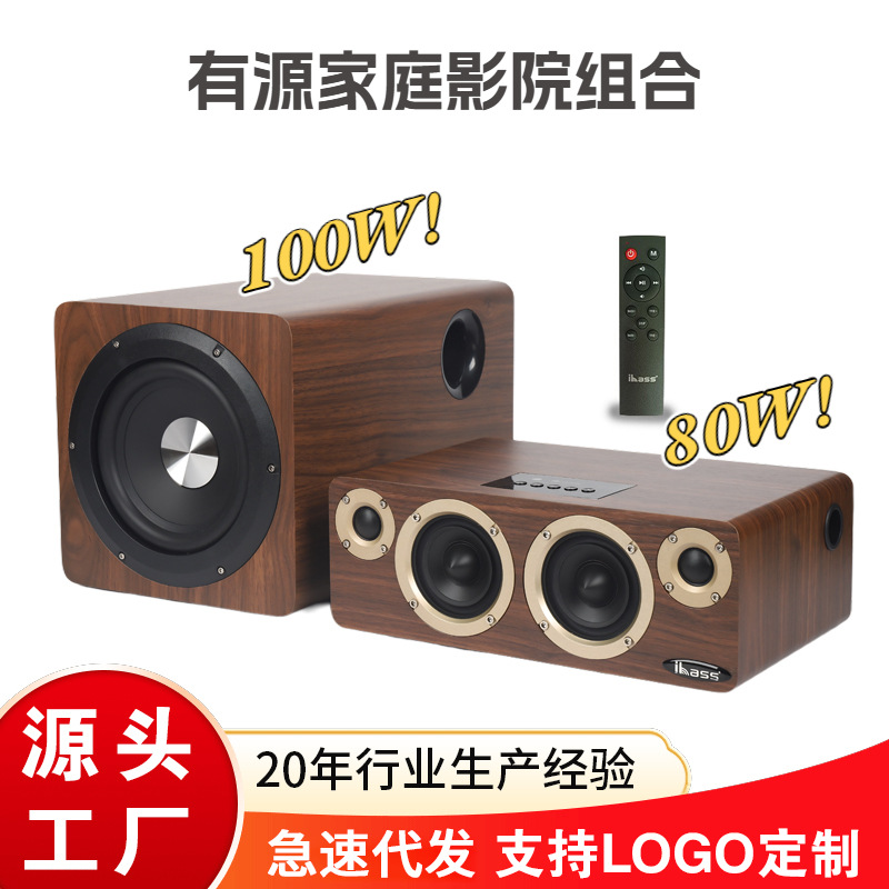 창의적인 나무 탁상용 블루투스 스피커, 고출력 서브우퍼, 소형 액티브 카드 삽입형 홈시어터 세트