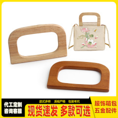 メーカーの卸売りは各種の木の手をつないで箱の部品のD形の木の取っ手の草を引っ張って取っ手を編みます。