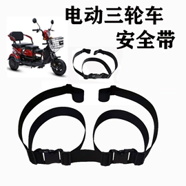 安全带;童车座椅配件;手把