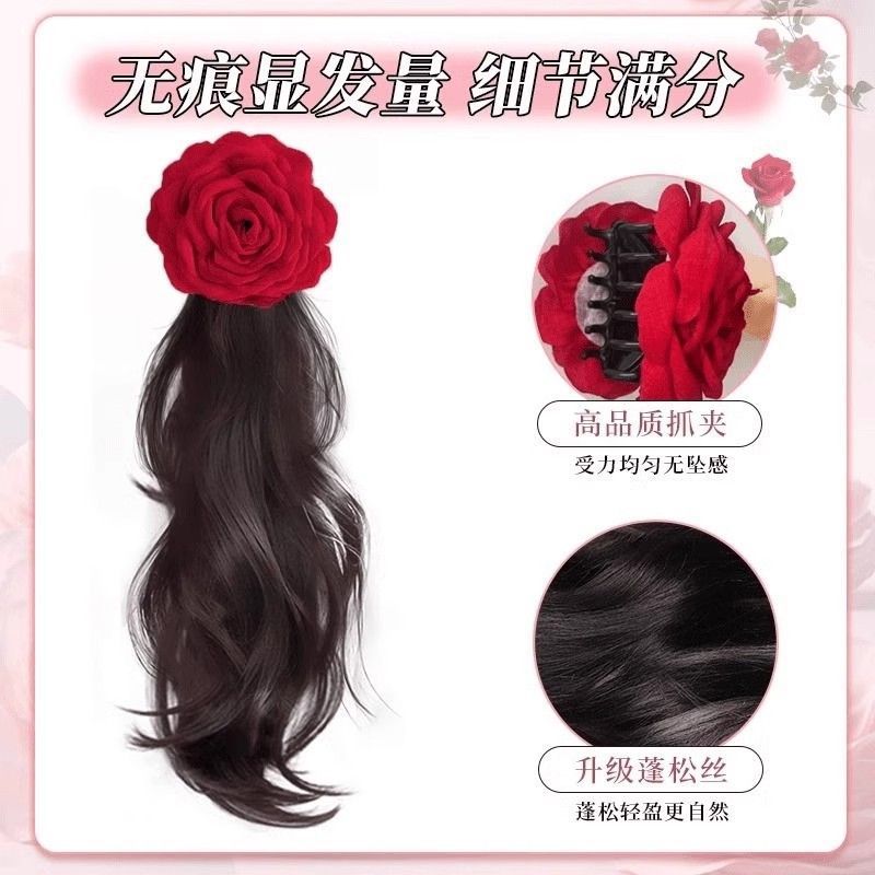 Peluca de cola de caballo, clip de agarre de rosa femenina, rizo de olas, cola de caballo, placa lateral, peluca, trenza, cabello de simulación natural, cola de caballo