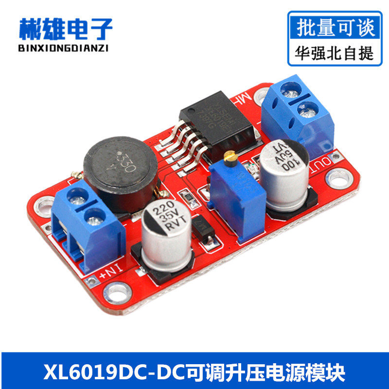 XL6019DC-DC Adjustable Boost Power Module 5a Current High Power Super XL6009 LM2577 Upgraded Version