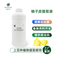 UaˮƤȡҺ 1KGˮ˪oƤֲlҺ