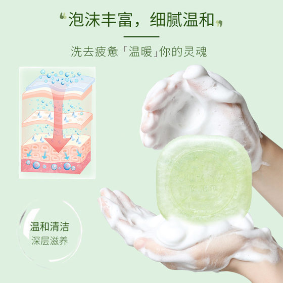 Essential Oil Handmade Soap Jasmine Lavender Gardenia Perfume Soap Face Cleansing Bath Soap Face Washing Bath Plant Soap