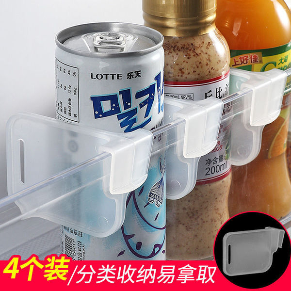 Multi-functional household refrigerator partition plate finishing free adjustment snap-in type grid holder clip finishing refrigerator door partition clip