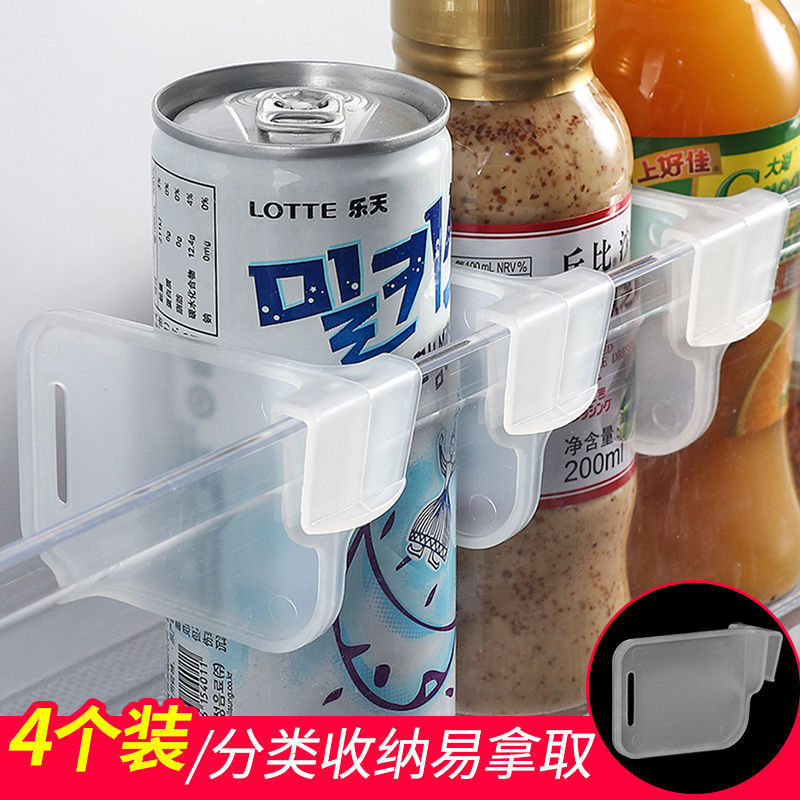 Multi-functional household refrigerator partition plate finishing free adjustment snap-in type grid holder clip finishing refrigerator door partition clip Multi-functional household refrigerator partition plate finishing free adjustment snap-in type grid holder clip finishing refrigerator door partition clip