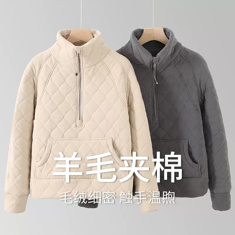 LULU棉服外套女加厚立领高级感双层羊毛夹棉半拉链绗棉女士卫衣批