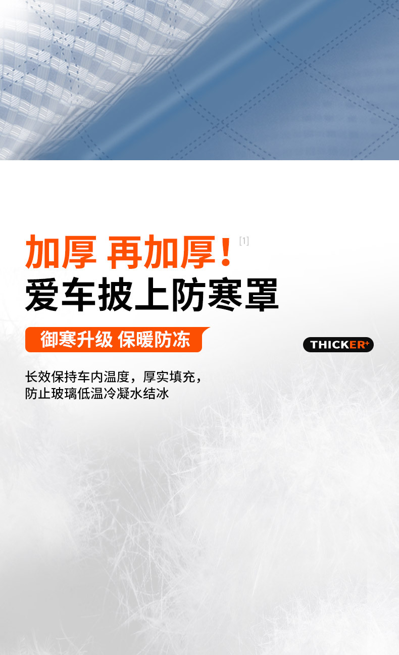 Car Cover Half-Body Car Half Cover Half Suv Anti-Freeze Car Cover Outer Cover Anti-Frost Mpv Universal Snow Cover Winter