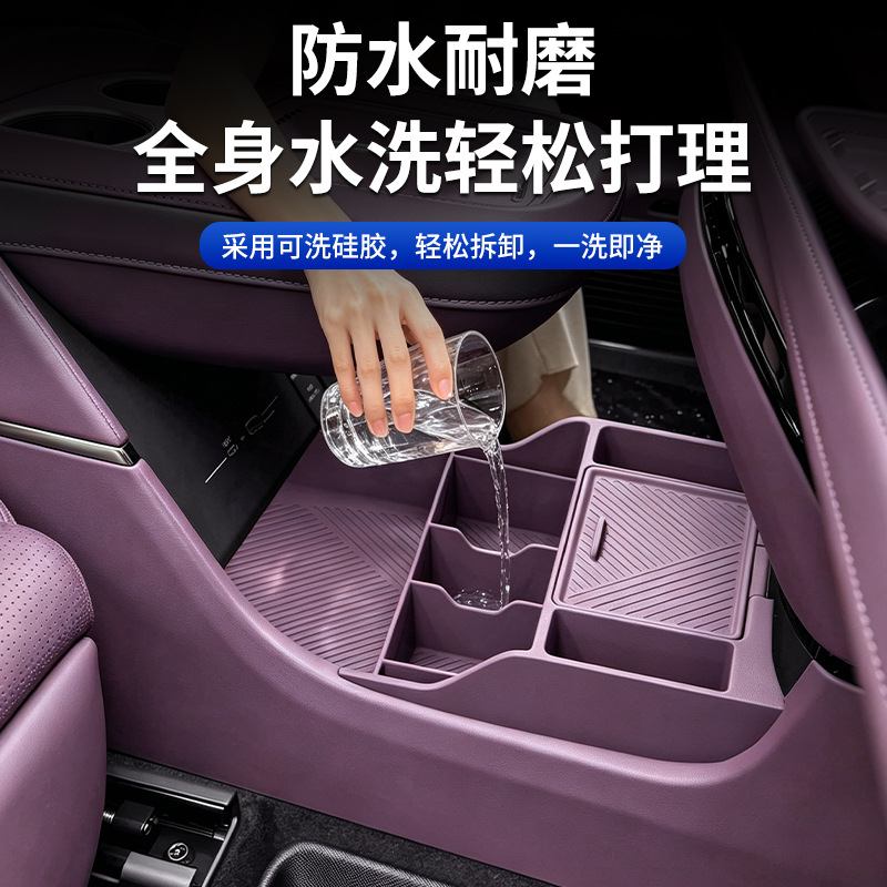 Suitable for the lower silicone storage box of the Xpeng GX central console, multifunctional car storage box modification accessories