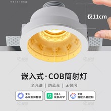 ȫ���V�������ʯ����Ƕ��ʽ�o��COBͲ���͏d�컨�o�����A��