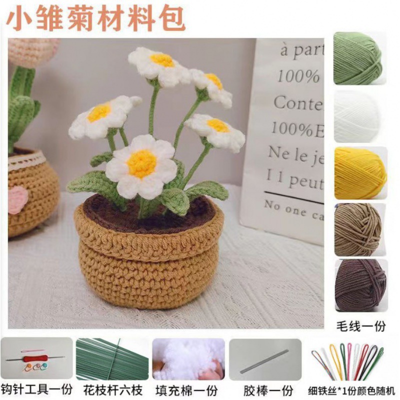 Tejido a mano DIY tulipán margarita en maceta ramo de flores lana ganchillo material paquete de flores decorativas caseras