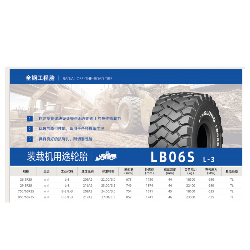 Neumáticos LINGLONG 26.5R25 Neumáticos de camión de enlace E-3LB06S