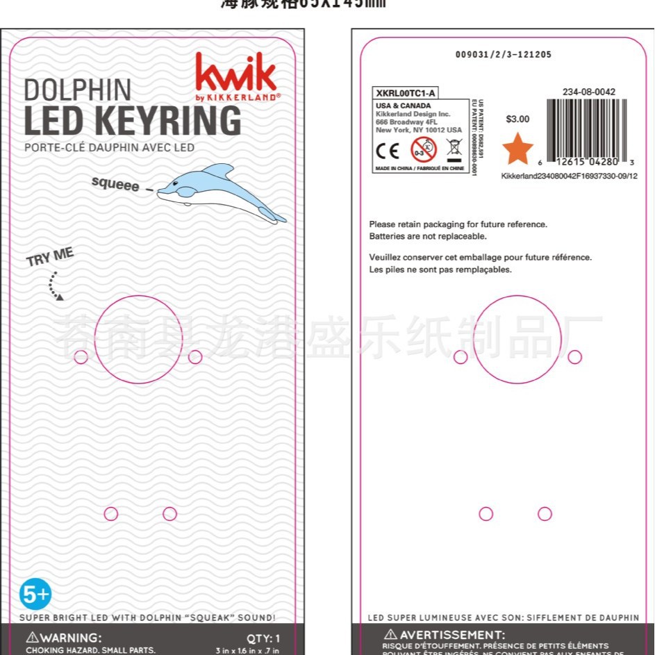 厂家玩具吊牌卡纸定制彩印带飞机孔服装饰品文具包装背卡定制logo