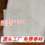 人造毛仿羊毛外套雪地靴面料