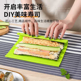 寿司卷帘工具硅胶寿司手卷膜具双用海苔寿司做紫菜包饭专用寿司帘