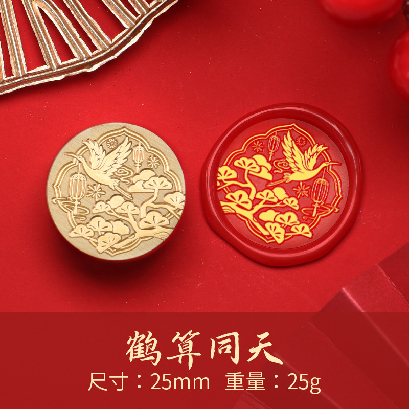 Fuego pintura sello cabeza Año Nuevo bendición Dragón año cobre cabeza celebración Lucky bag Xi carácter regalo de Año Nuevo fuego pintura cera regalo