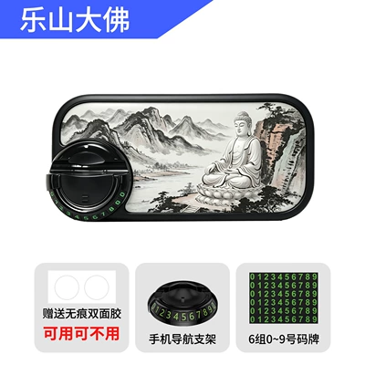 from Manufacturer, Anti-slip mat - leshan-giant-buddha