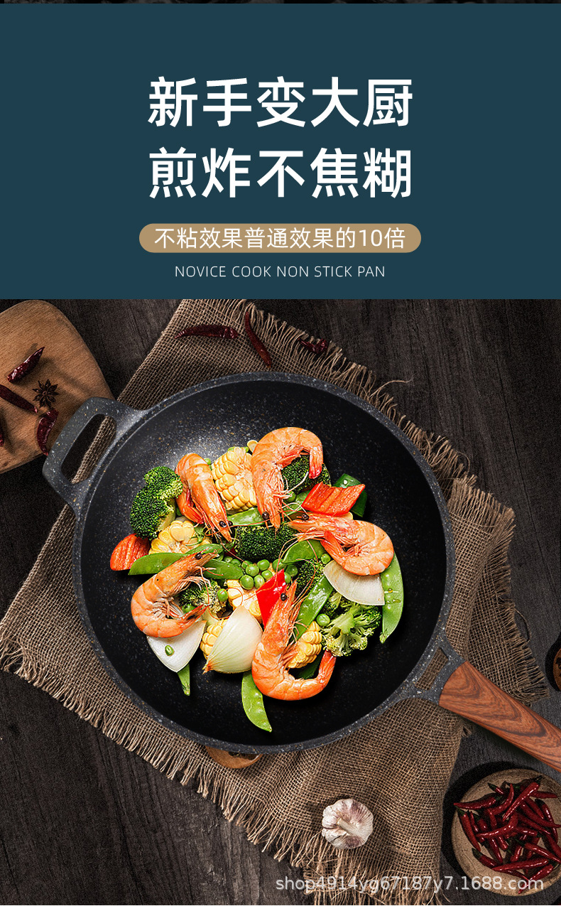 不粘锅_04.jpg