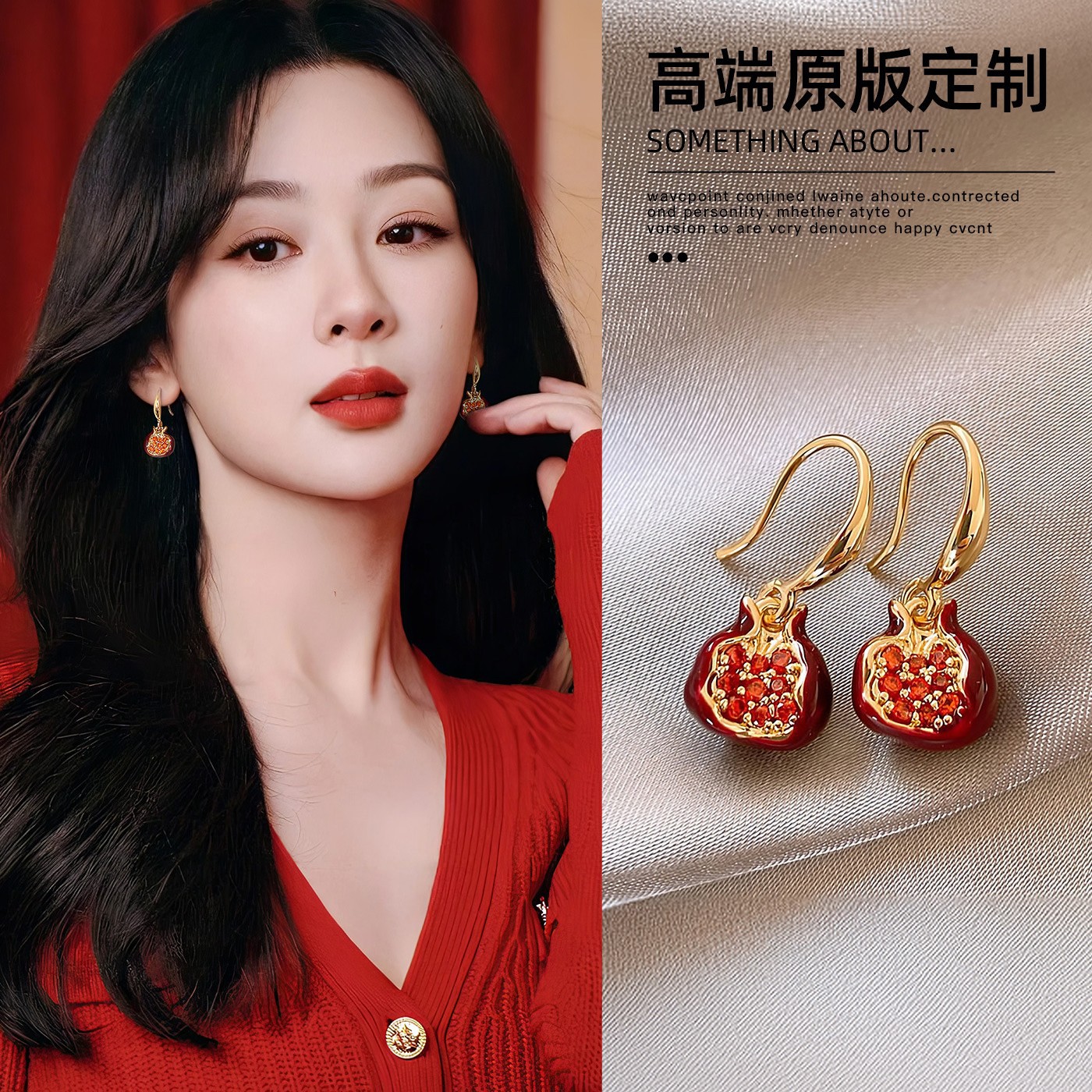 Yang Zi's Same Style Red Garnet Hook Earrings for Women, 2026 New Hot-Selling Model, High-End Luxury Earrings and Trendy Ear Accessories