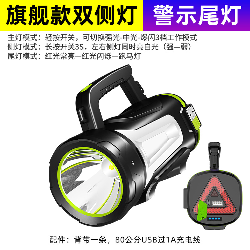 Venta caliente transfronteriza luz fuerte lámpara portátil USB carga gran luz taza linterna al aire libre multi-funcional camping emergencia reflector