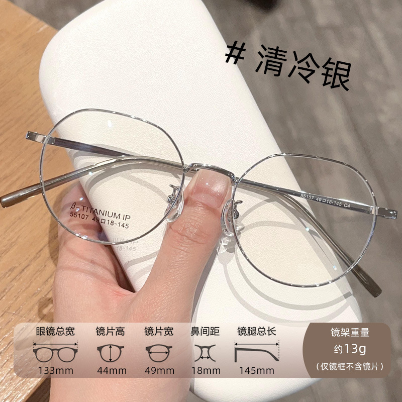 新型文芸金属レトロ眼鏡枠丹陽卸売り女性すっぴん神器は近視に度数眼鏡フレームがある|undefined