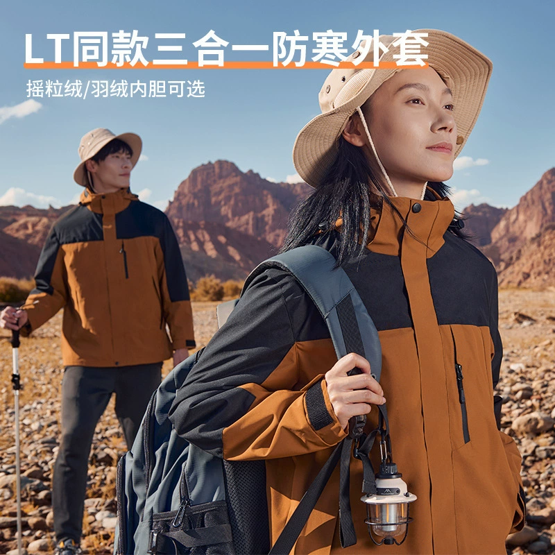 Куртка 3-в-1 съемная, водонепроницаемая и морозостойкая, для альпинизма и катания на лыжах, групповая спецодежда с вышитым логотипом, утолщенная и ветрозащитная.