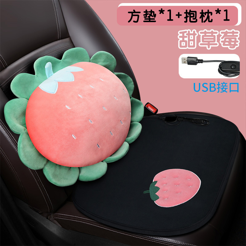 Multi-function pad: Katong Car Seat Cushion - square-pad-1-pillow-1-sweet-strawberry-usb-interface